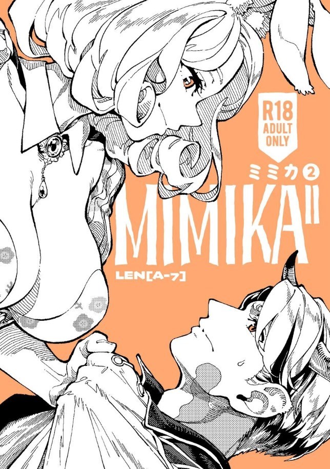 MIMIKA（2）