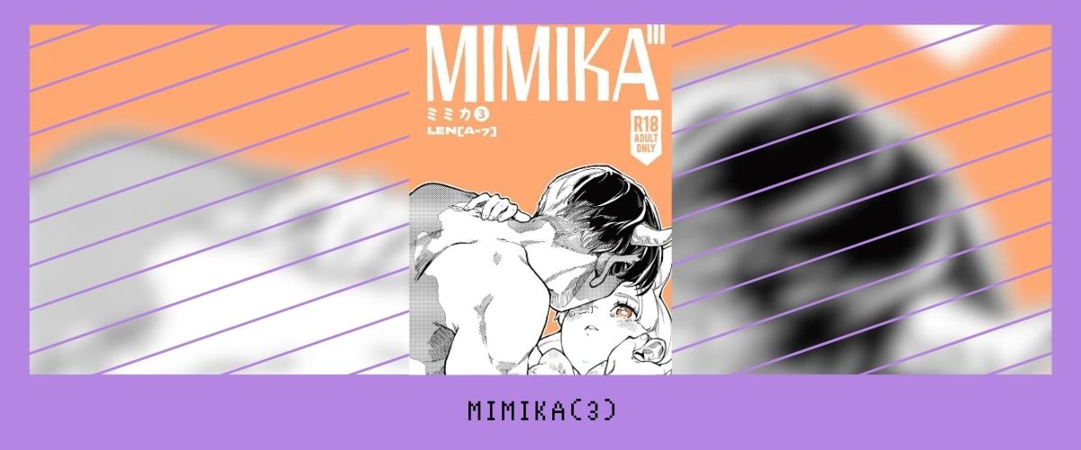 MIMIKA（3）